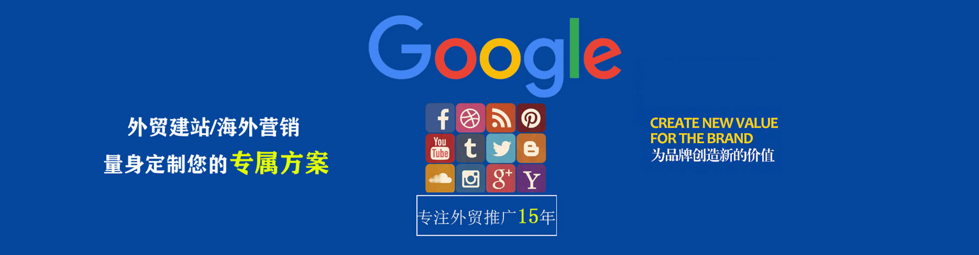 闽侯推广开户