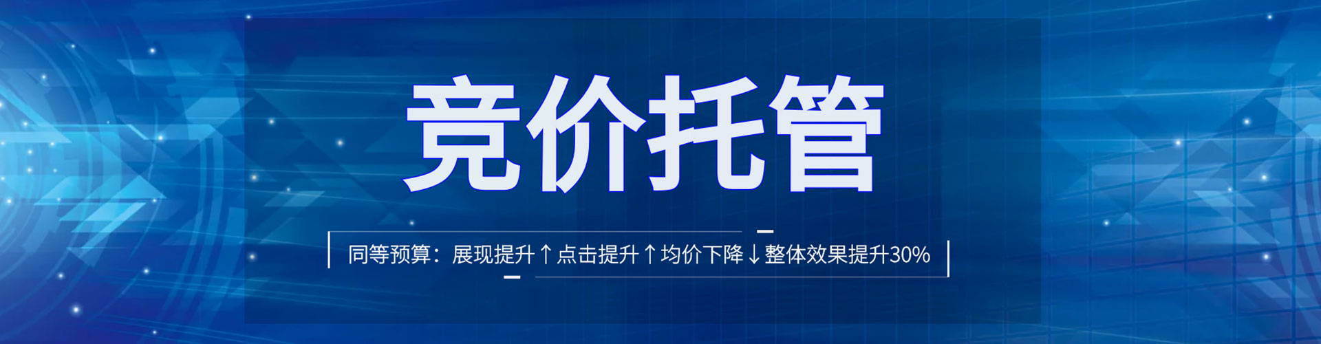 闽侯百度平台推广