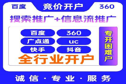 揭秘信息流大师的广告投放策略