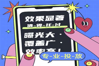 百度SEM推广的转化率提升策略